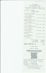 Кассовые чеки с подтверждением в Дербенте