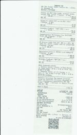 Кассовые чеки с подтверждением в Дербенте