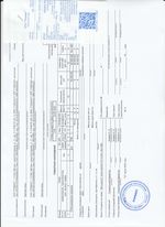 Кассовые чеки с подтверждением в Дербенте