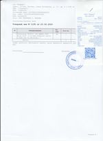 Кассовые чеки с подтверждением в Дербенте