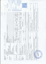 Кассовые чеки с подтверждением в Дербенте